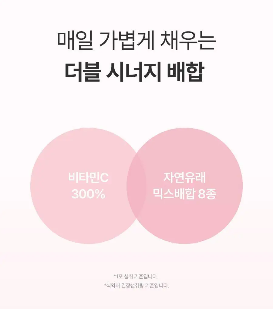 [알파CD]디다 디다샷 14포 (2주분) 상세페이지 14